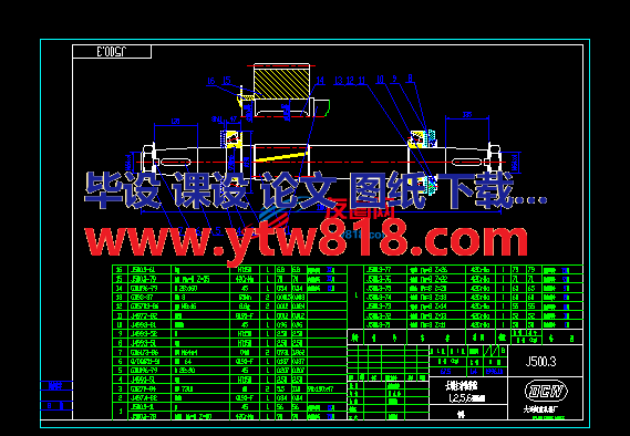 J5003主动轴装配.DWG