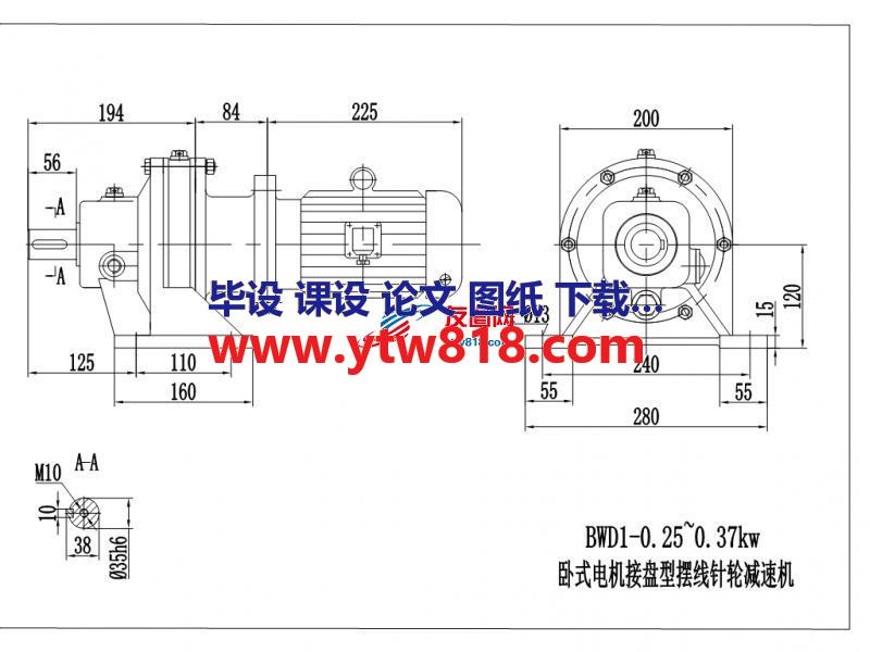 常用摆线安装外形图（国茂）