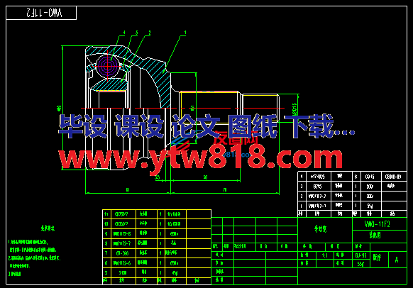 汽车等速万向节（球笼）图纸
