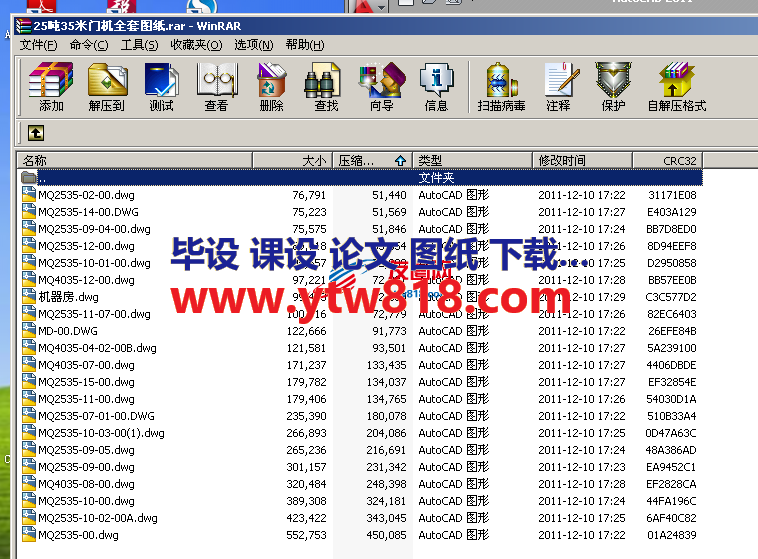 25吨35米门机全套图纸