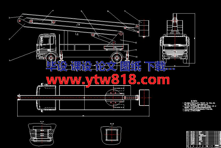 折叠臂式高空作业车的设计（设计说明书+CAD图纸）