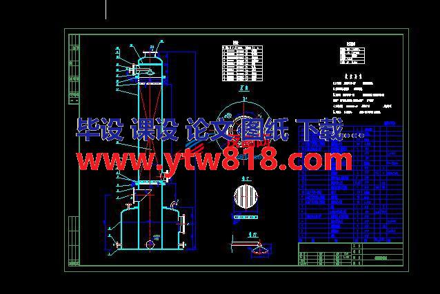 填料吸收塔装配图
