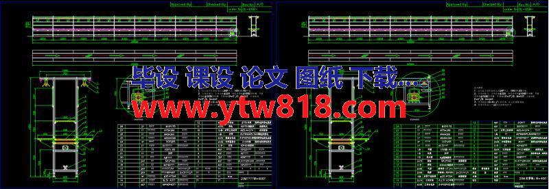 标准皮带线全套图纸