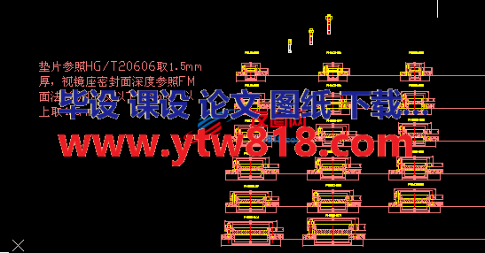 视镜修正版