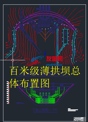 百米级薄拱坝总体布置图