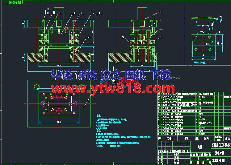 工装夹具模具图纸XPLII100-R3-668弧板冲模（套图12张）