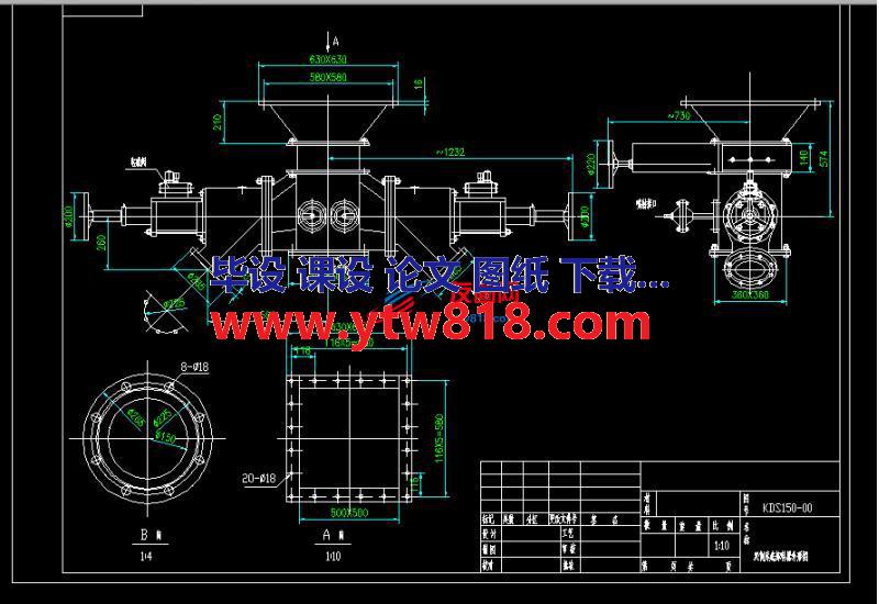 双侧卸料器150.DWG