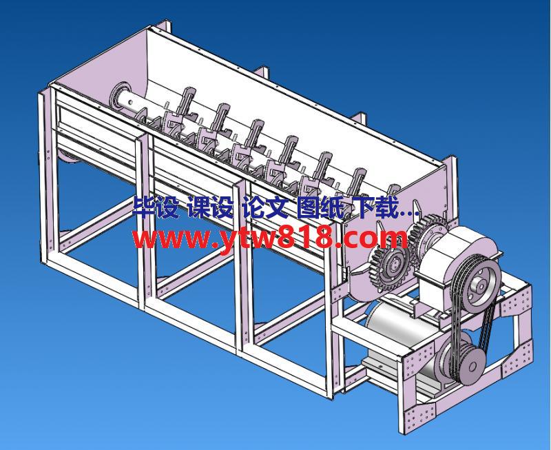 毕业设计 干料搅拌机总体方案设计【论文+CAD图纸+SW三维+STEP IGS通用格式+翻译+开题报告+任务+答辩ppt】