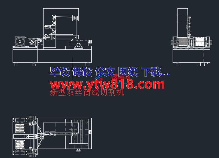 新型双丝筒线切割机总图