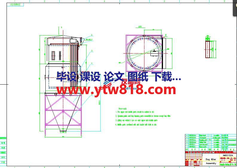 XMDC152A.0袋式除尘器资料图