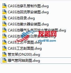 某化纤有限公司21000m3_d废水处理工程CASS池工艺图（全套）