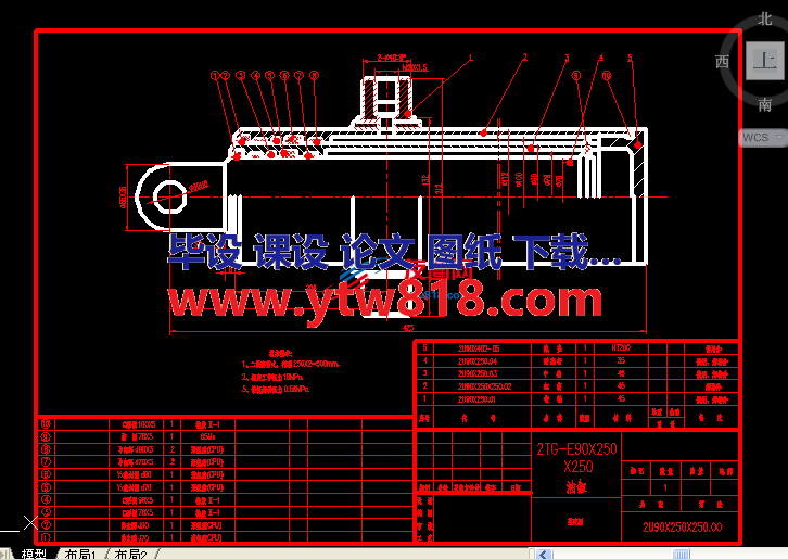 油缸装配图2TG-E90X250X250