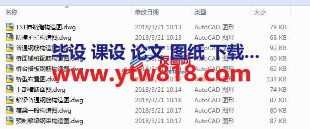 某大桥东岸引桥设计CAD图集【10CAD】