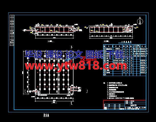 60万吨d清水池工艺施工图