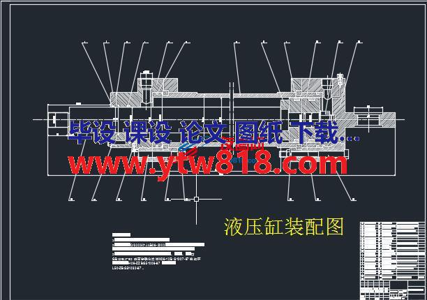 液压缸CAD装配图