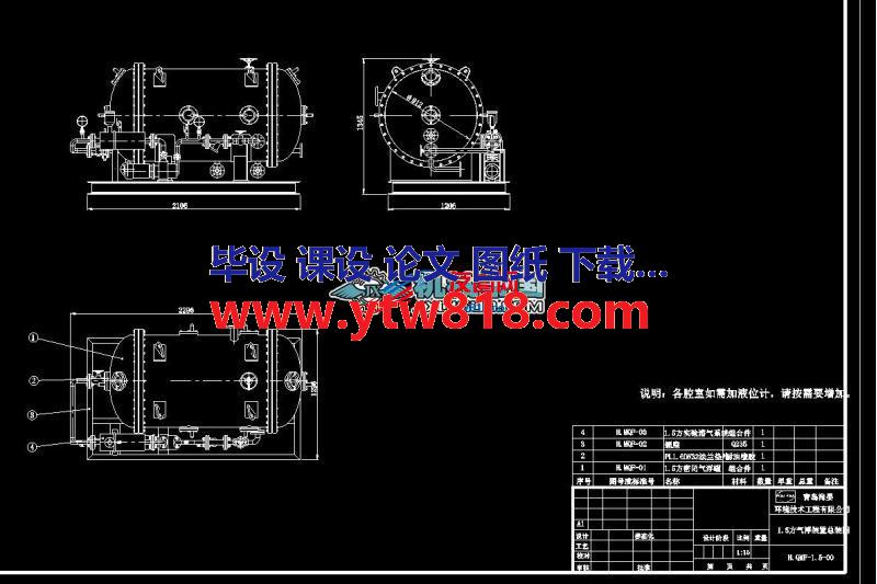 1.5方密闭气浮总装.DWG