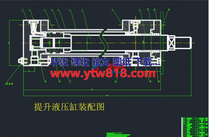 提升液压缸装配图