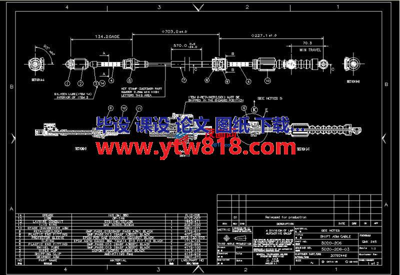 GMX 245 换挡线5020-206_03(20782446) 2009-9-2_drawin