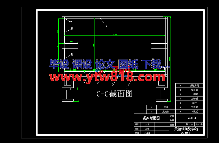 C-C钢架剖面