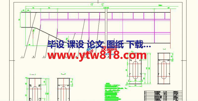 10t起重机主梁设计图纸