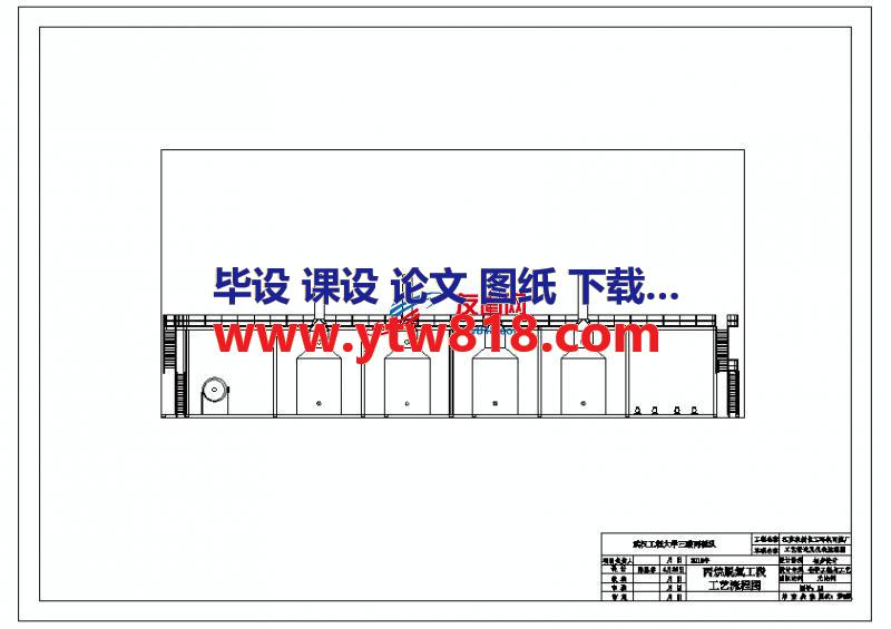 丙烷脱氢车间立面布置图2