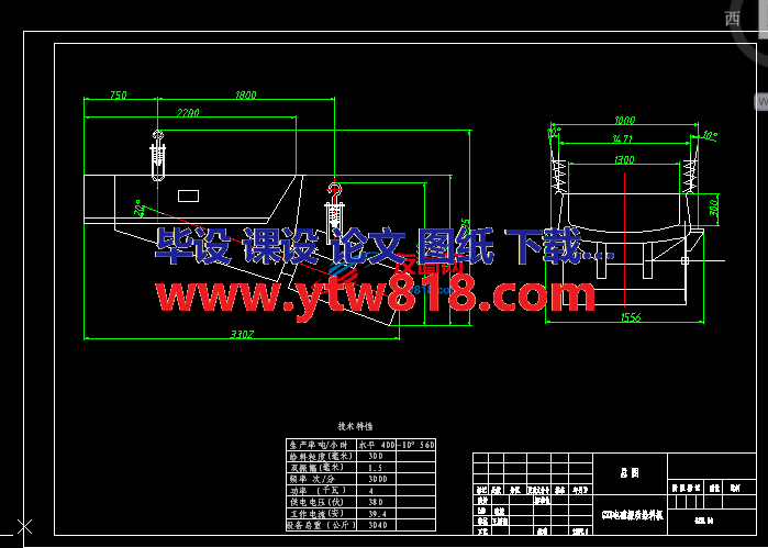 GZ8电磁振动给料机