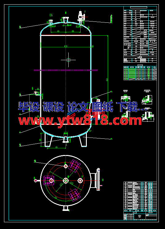 氢气储罐DN1700