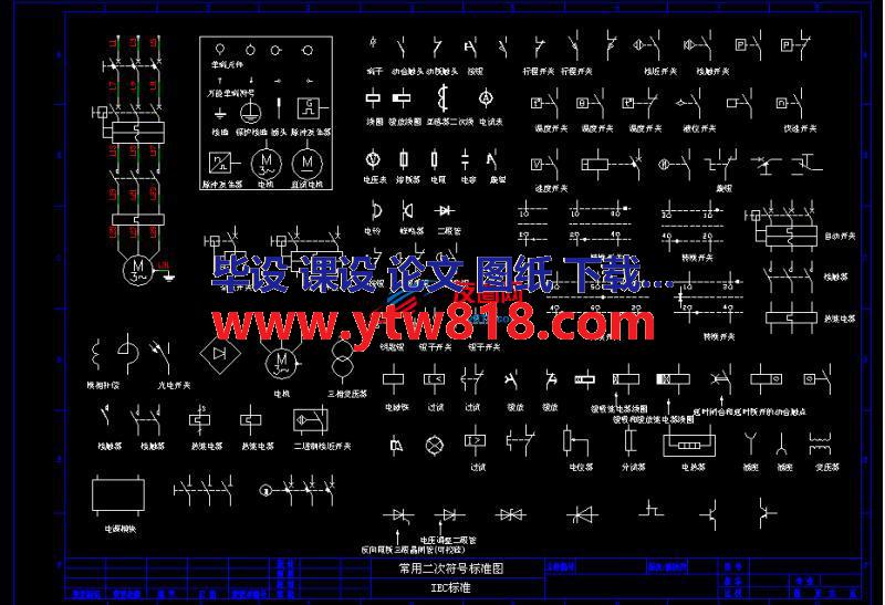 常用CAD电气制图标准图形