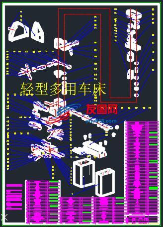 多用车床传动系统CAD设计