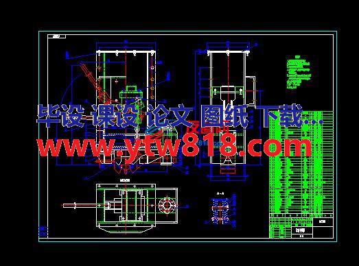 手动卡轨器结构图.DWG