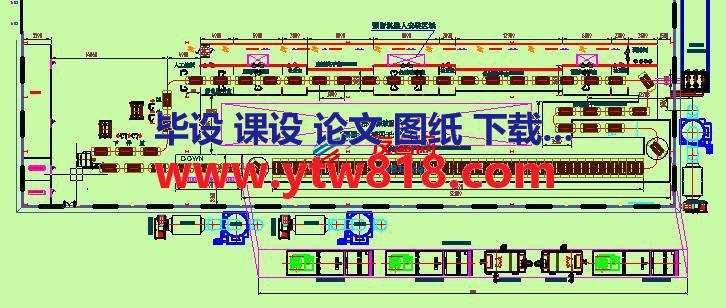 保险杠涂装方案最新规划图