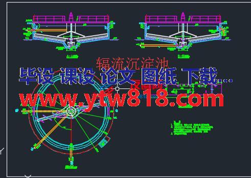 辐流沉淀池总图CAD