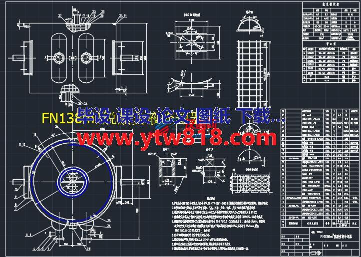 FN138m2脱酸贫液冷却器