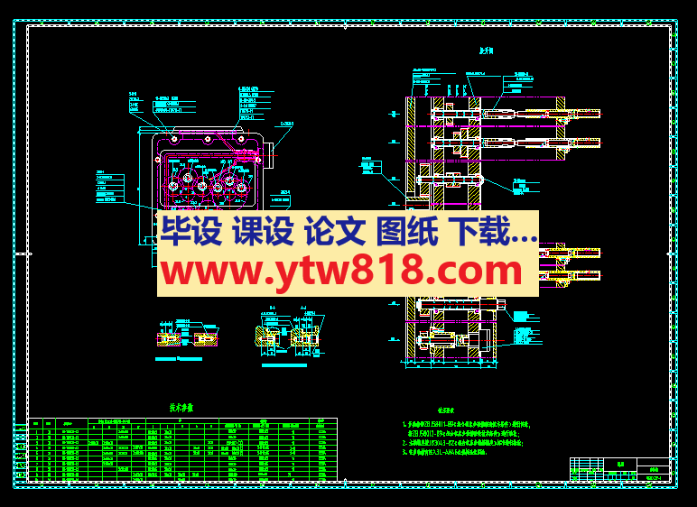 GDZXZP-4多轴箱总图