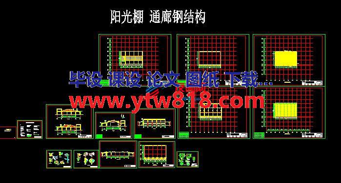 阳光棚施工图纸