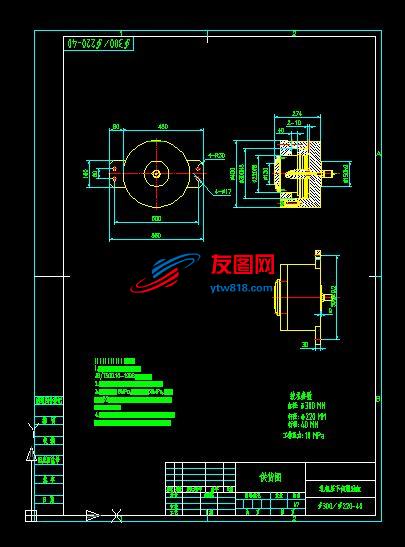 ∮300／∮220-40轧机压下伺服油缸供货图（dwg、exb两种格式)