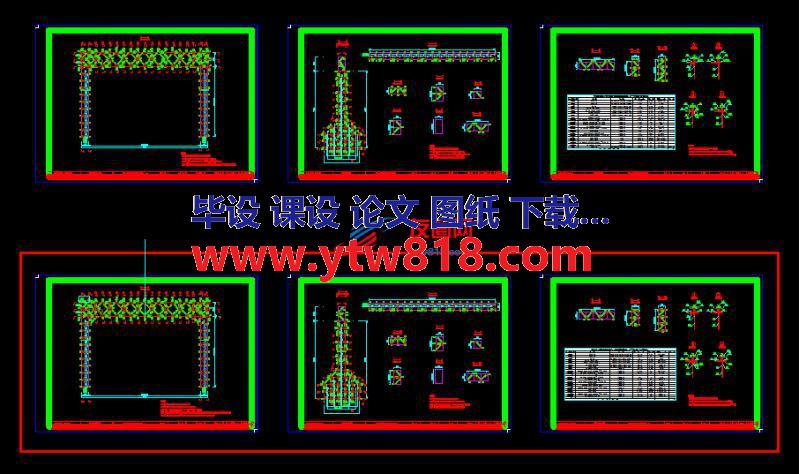 80T万能杆件龙门吊计算书（dwg、exb两种格式各一张图）