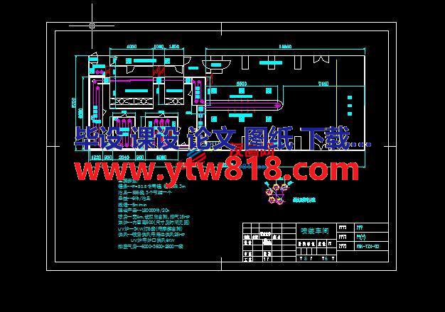 金属零件喷涂线工艺设备平面图