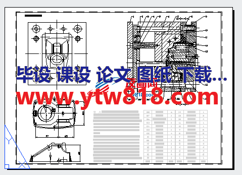 4.玩具电话机注塑模