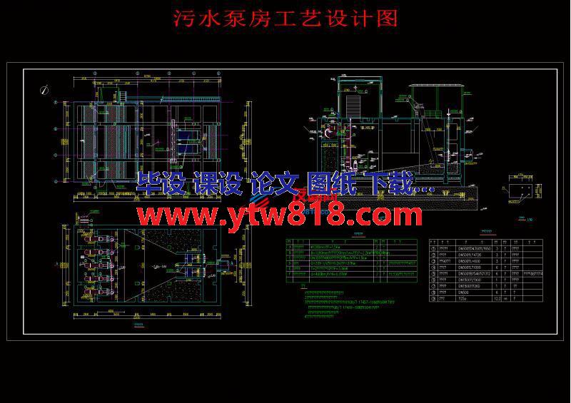 污水泵房工艺设计图