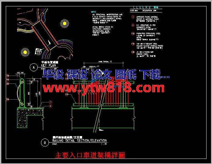 100种围墙栏杆CAD图纸