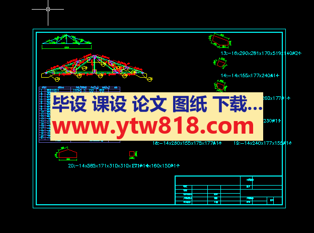 三角钢屋架结构施工图纸与计算书