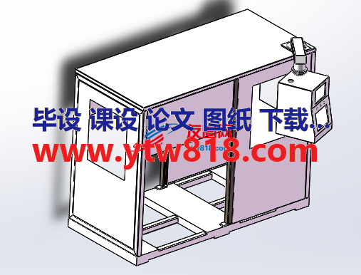 数控设备防护