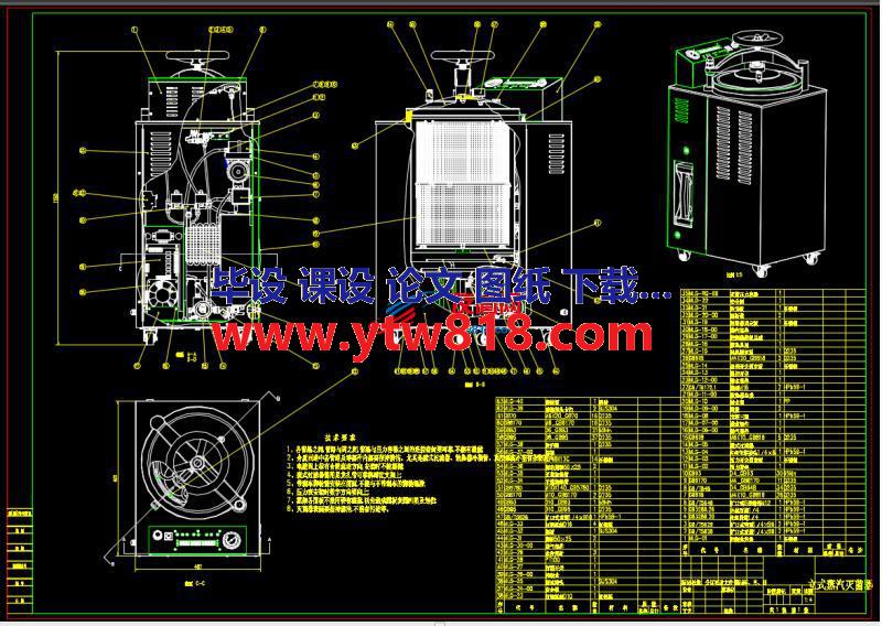 立式蒸汽灭菌器总图