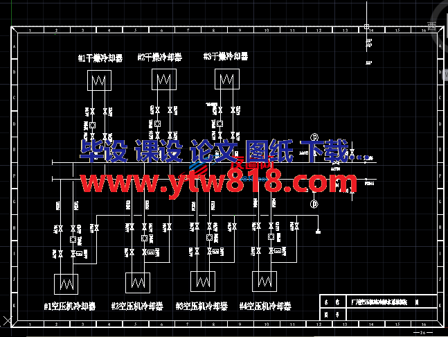 厂用空压机站冷却水系统图