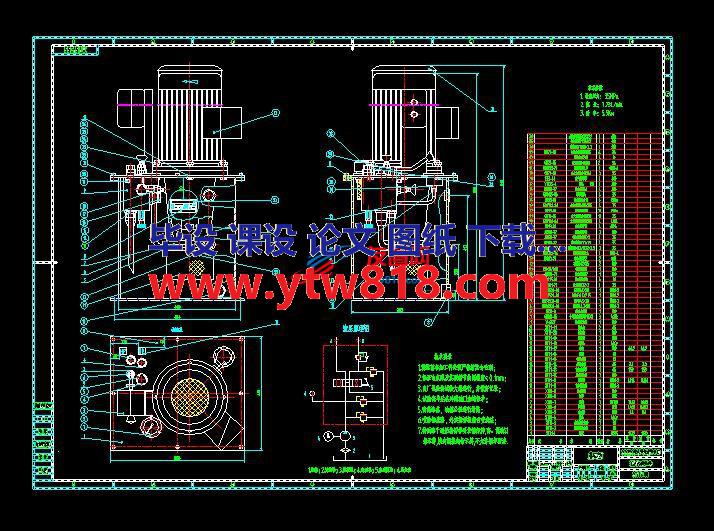 35MPa液压站总图