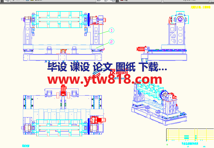 车身总成四面体机构