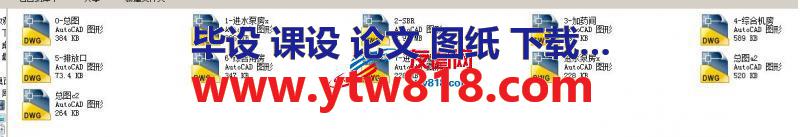 [浙江]6000吨污水处理厂及配套管网工程全套图纸（含电气 土建结构）