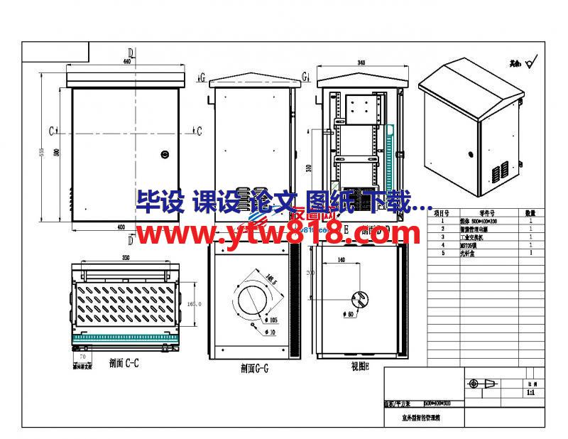 500x400x300机箱 室外三角架.DWG