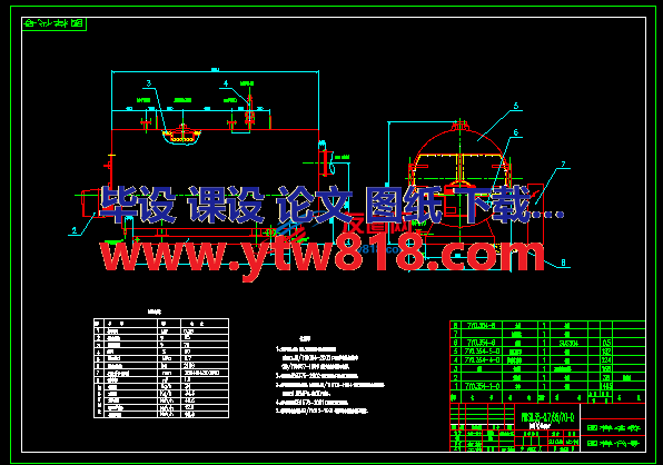 WNS0.35-1.0/95/70-Q总图本体图